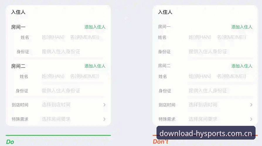 HYSPORTS移动端下载 3步完成HYSPORTS移动端下载的实战指南,避开99%新手踩过的坑