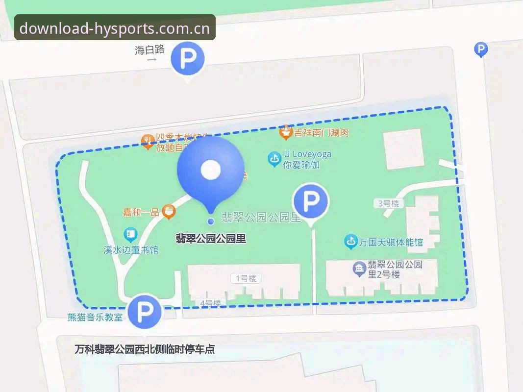 浩瀚体育正品保障攻略 浩瀚体育正品保障攻略详解:从官方入口到版本验证的全流程指南